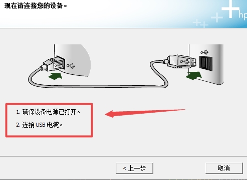 打印机驱动安装方法，如果安装打印机驱动
