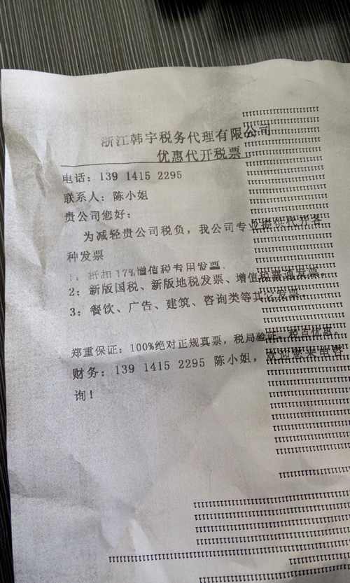 激光打印机加完粉后,有很重的底灰怎么办?有黑色竖条