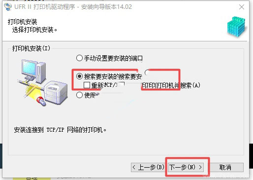 搜狗截图19年12月16日2154_60.jpg