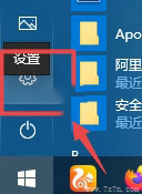 搜狗截图19年12月16日2205_70.jpg