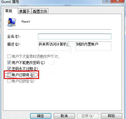 搜狗截图19年12月16日2312_220.jpg