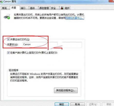 搜狗截图19年12月16日2312_250.jpg