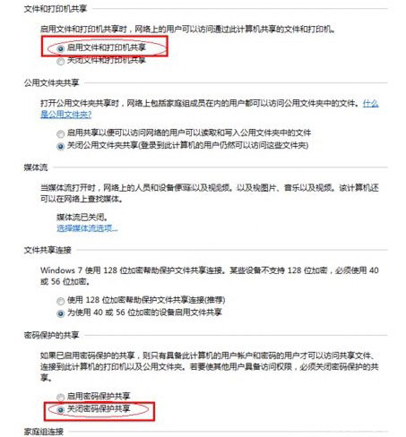 搜狗截图19年12月16日2313_280.jpg