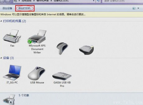 搜狗截图19年12月16日2313_320.jpg