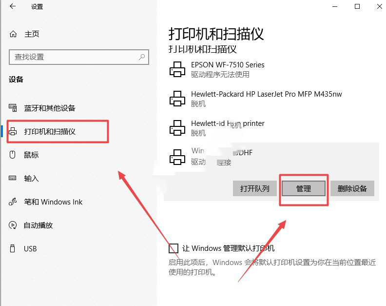 搜狗截图19年12月17日0758_10.jpg