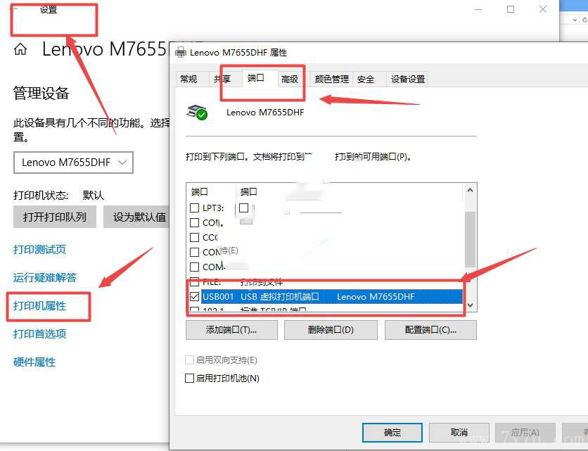 搜狗截图19年12月17日0802_30.jpg