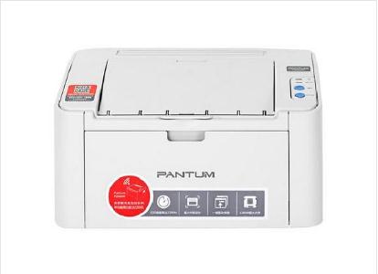 奔图Pantum P2206NW 驱动