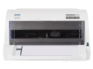 爱普生Epson LQ-635KII 驱动