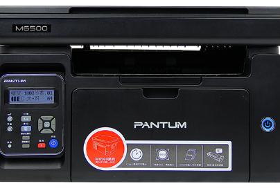 奔图Pantum M6500 驱动