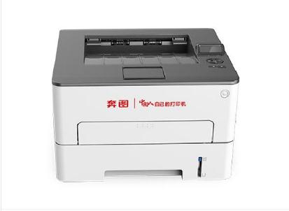 奔图Pantum P3305DN 驱动