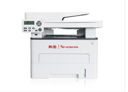 奔图Pantum M7105DN 驱动