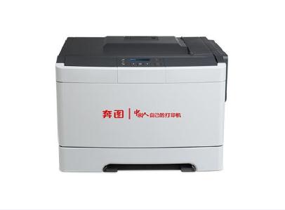 奔图Pantum CP2500DN 驱动