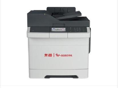 奔图Pantum CM7000FDN 驱动