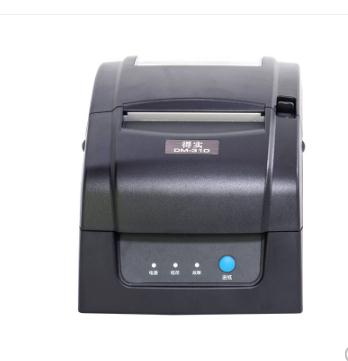 得实Dascom DM-330 驱动