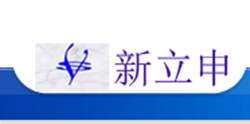 新立申 TX-80IV打印机