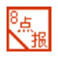 8点报阅读器 v2009.2.0.0