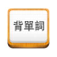 易呗背单词 v6.0.1.515