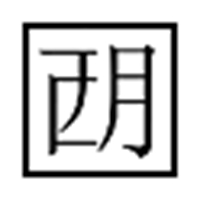 Windows批处理加密好用的工具 v2015.3.6