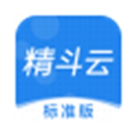 精斗云标准版 v3.0.0