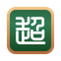 超级老师 v1.0.0.2