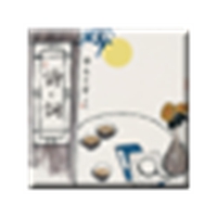 唐诗三百首 v4.5.49.122