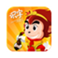 悟空识字 v2.18.1