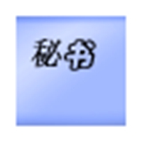 阿里巴巴商务秘书 v5.0.0.8