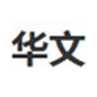 华文中宋