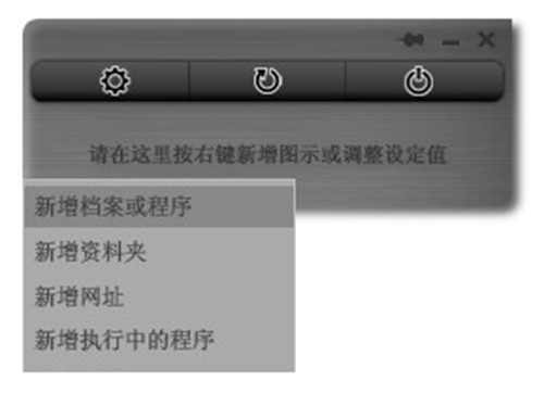 Mouse Extender