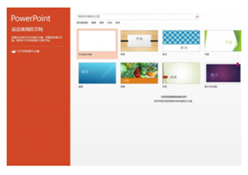 Office 2013