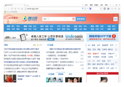 洋葱浏览器