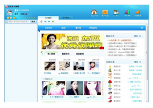 迷宫多人视频KTV