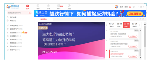 呱呱财经
