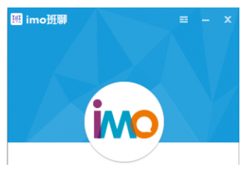 imo班聊