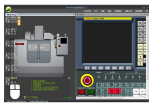 Machining数控仿真应用软件