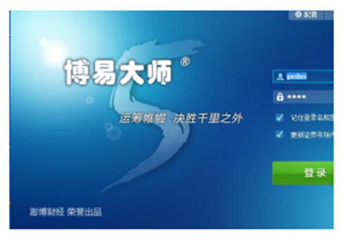 博易大师