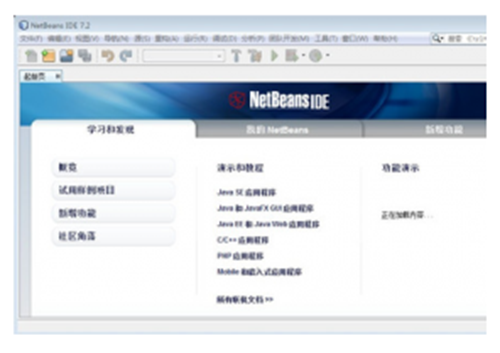 NetBeans for Java SE