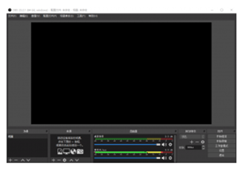 OBS Studio
