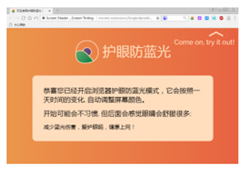 办公浏览器