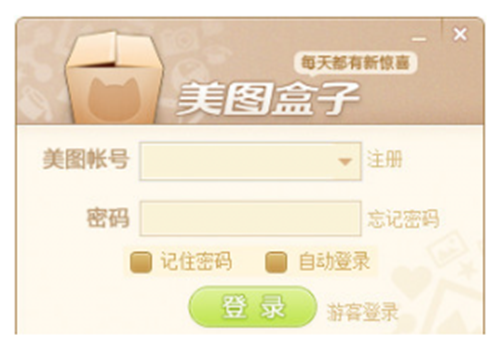 美图盒子