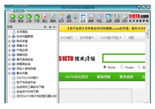 网络安全黄皮书