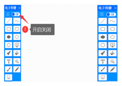 家软屏幕画笔