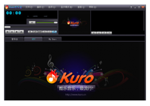kuro音乐盒