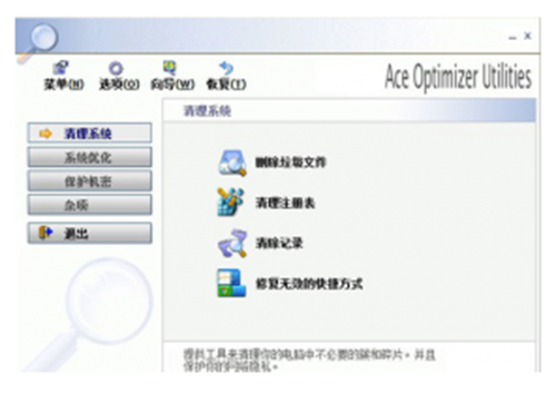 ace utilities
