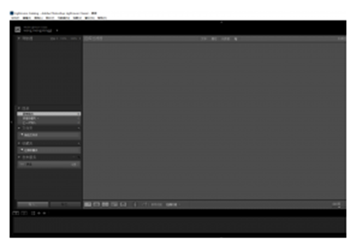 Adobe Photoshop Lightroom Classic​