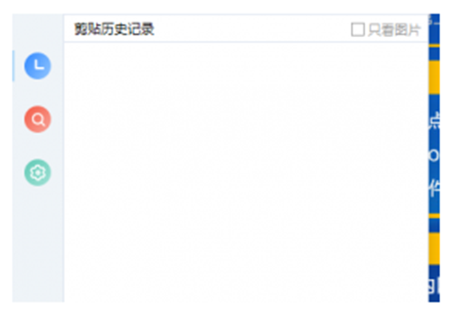 简贴