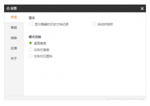 稻壳搜搜