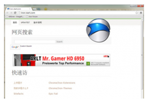 SRWare Iron