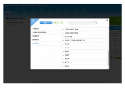 2017版一二级注册消防工程师考试宝典