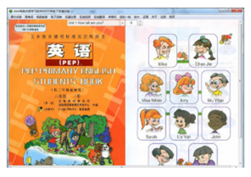 AAA电脑点读学习应用软件PEP六年级下册